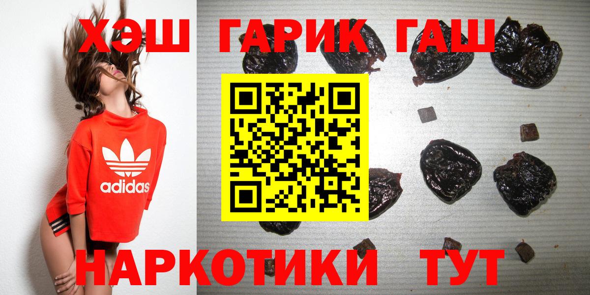 ГАШИШ AMNESIA HAZE  Гашиш  Заводоуковск  Гашиш AMNESIA HAZE  Вход с VPN 