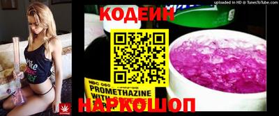 бутират Краснодар