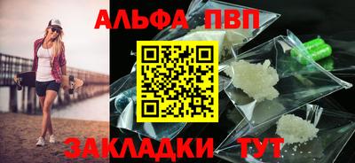 бутират Краснодар