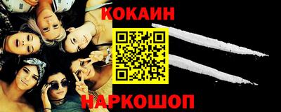 марки nbome Краснокаменск
