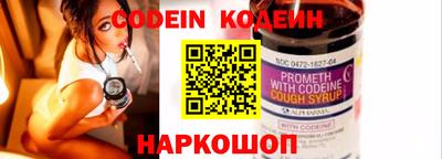 марки nbome Краснокаменск