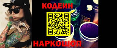 марки nbome Краснокаменск