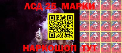 бутират Краснодар