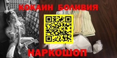 марки nbome Краснокаменск