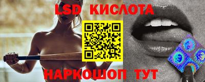 бутират Краснодар