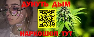 марки nbome Краснокаменск
