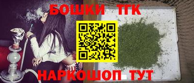 бутират Краснодар