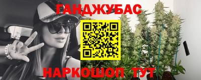 бутират Краснодар
