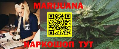 марки nbome Краснокаменск