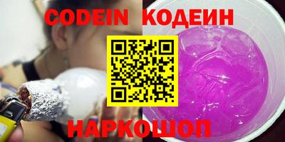 бутират Краснодар