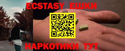 бутират Краснодар