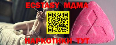 бутират Краснодар