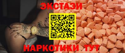 бутират Краснодар