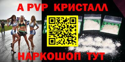 герыч Краснознаменск