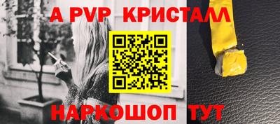 бутират Краснодар