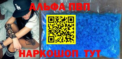 марки nbome Краснокаменск