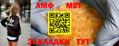 марки nbome Краснокаменск
