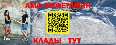 марки nbome Краснокаменск