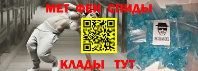 бутират Краснодар