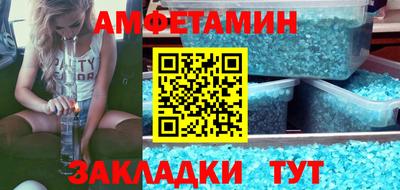 бутират Краснодар