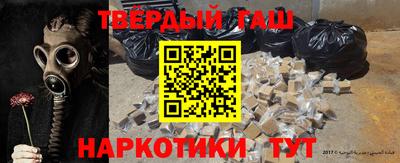 марки nbome Краснокаменск