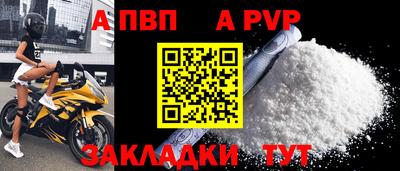 бутират Краснодар
