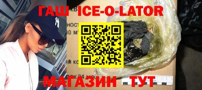 бутират Краснодар