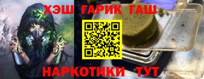 марки nbome Краснокаменск