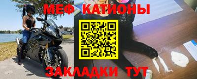 марки nbome Краснокаменск
