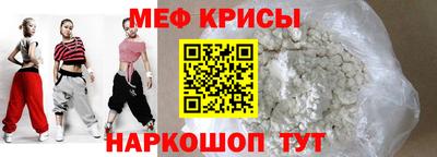 бутират Краснодар