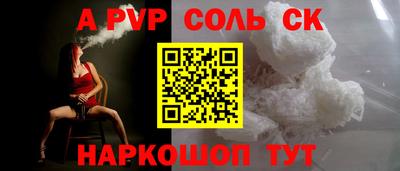 бутират Краснодар
