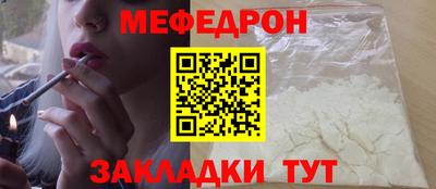 марки nbome Краснокаменск