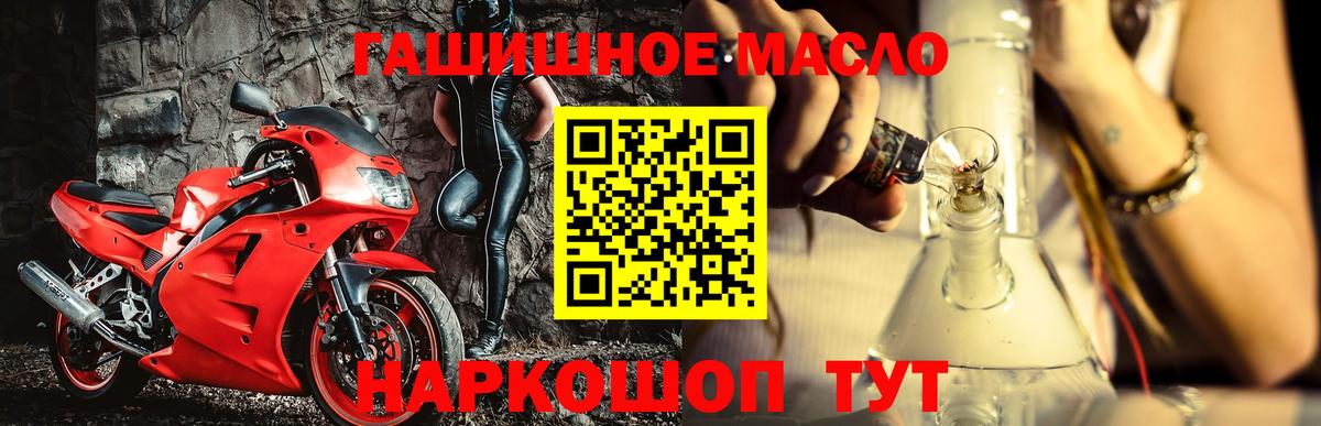 ТГК вейп с тгк Заводоуковск