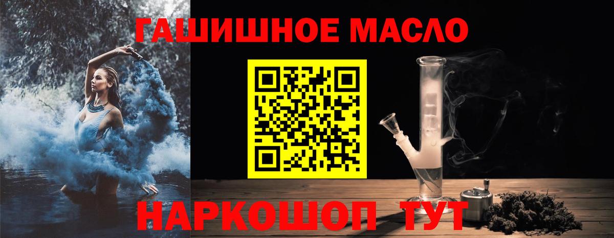 Заводоуковск  Дистиллят ТГК концентрат  Вход с VPN 