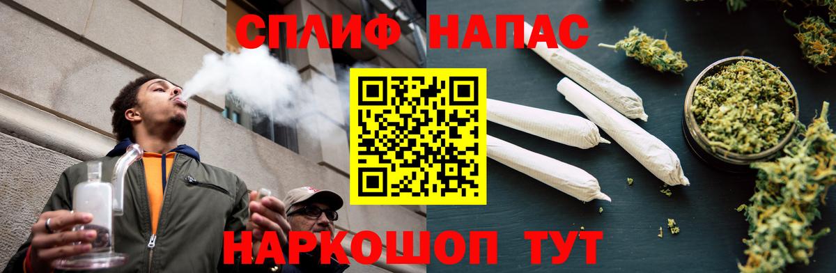 Каннабис ГИДРОПОН  Бошки Шишки ГИДРОПОН  Бошки марихуана план  Заводоуковск  Вход с VPN  Марихуана конопля 